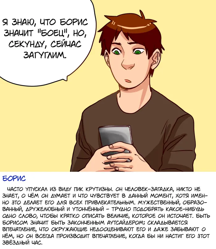 Страница 13