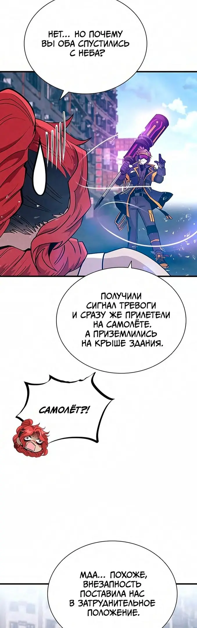Страница 68