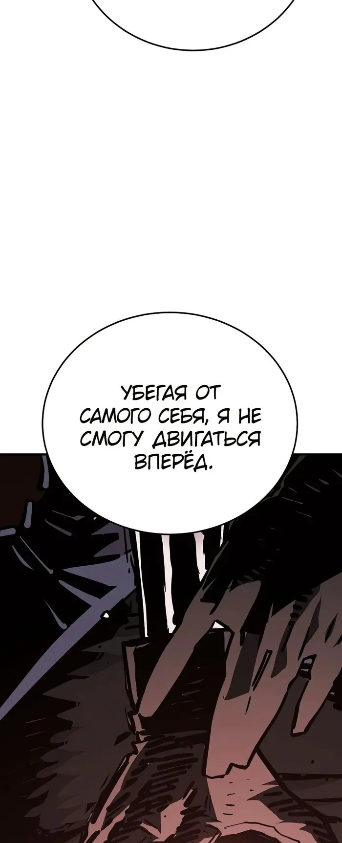 Страница 62