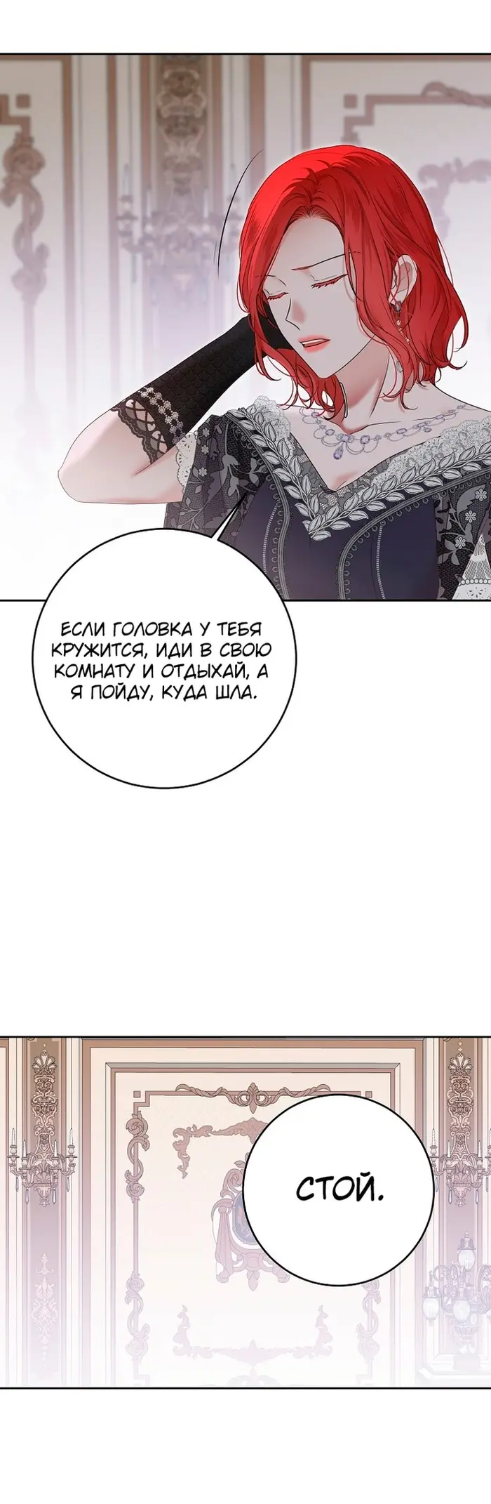 Страница 39