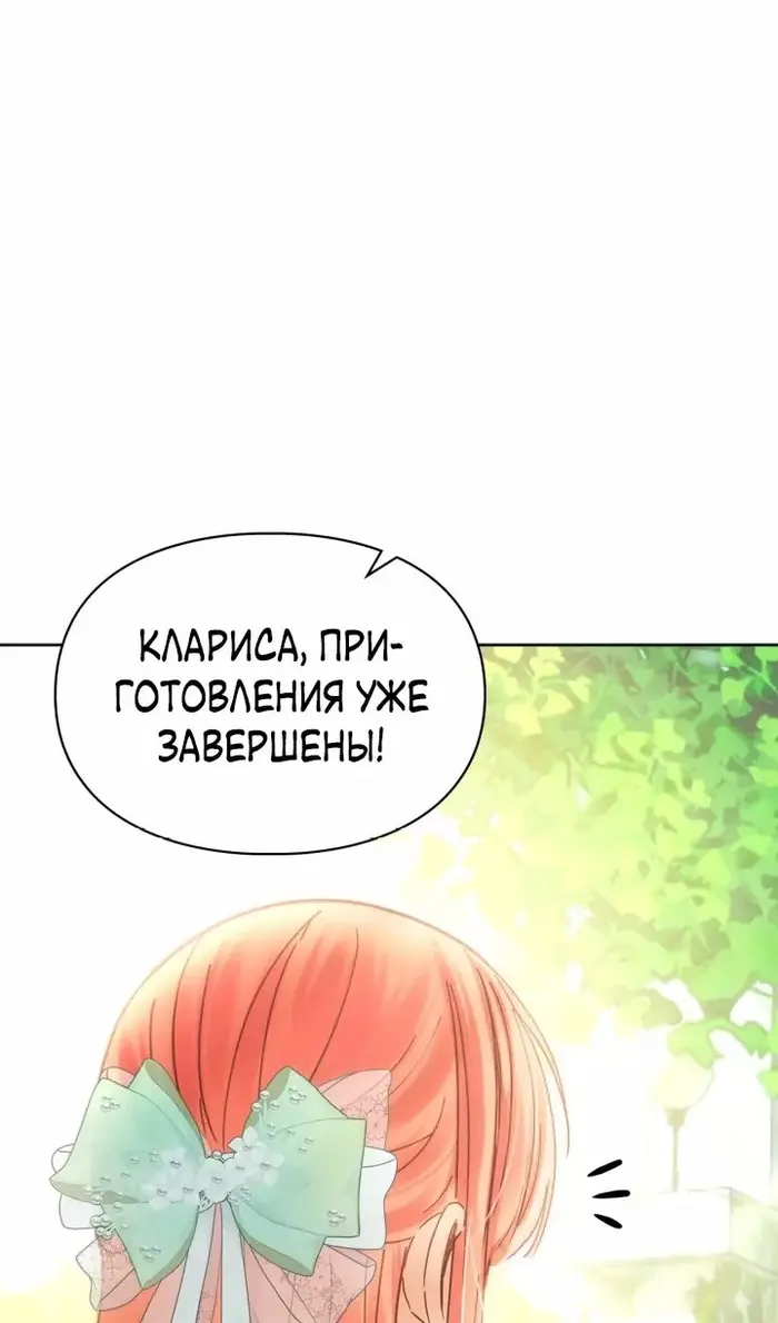 Страница 140