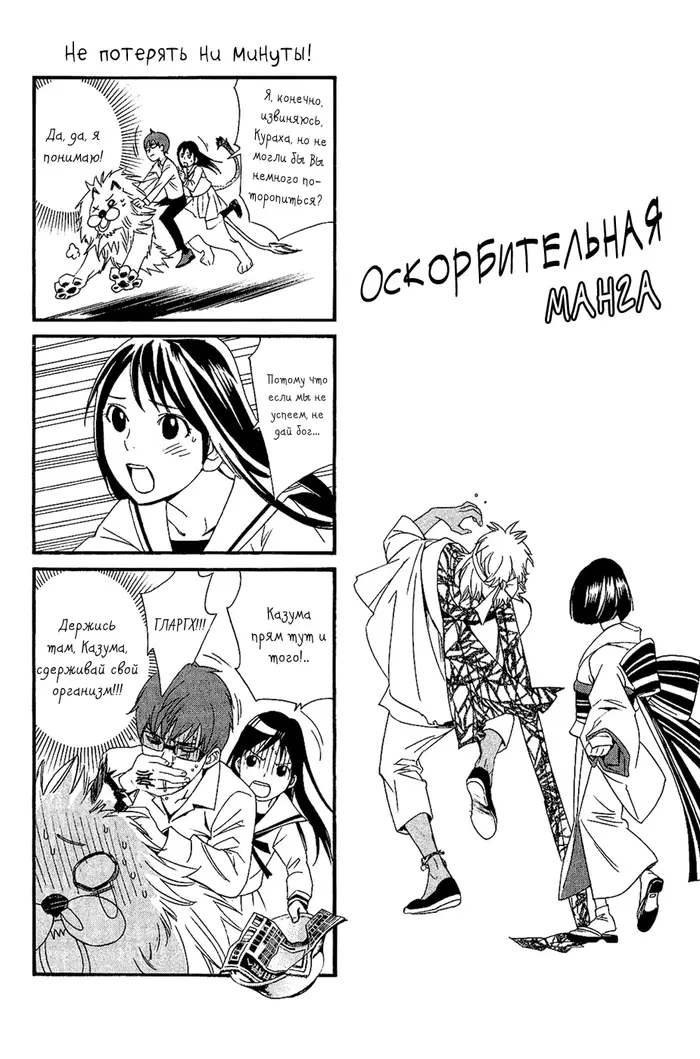 Страница 46