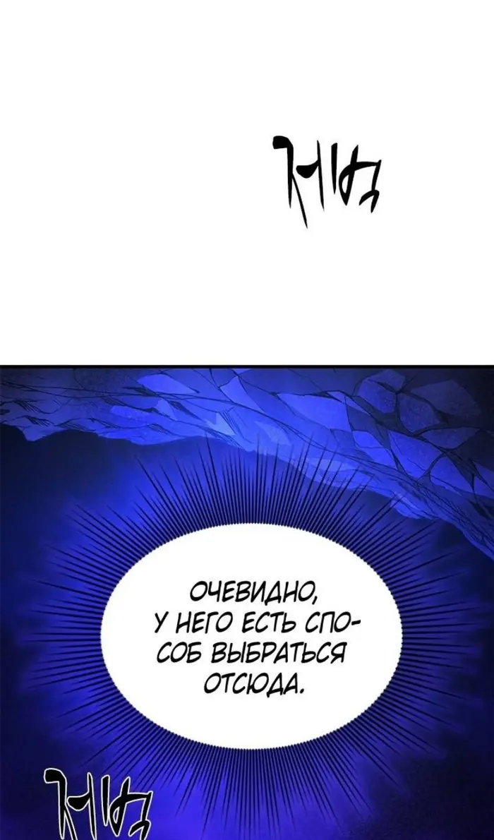Страница 92