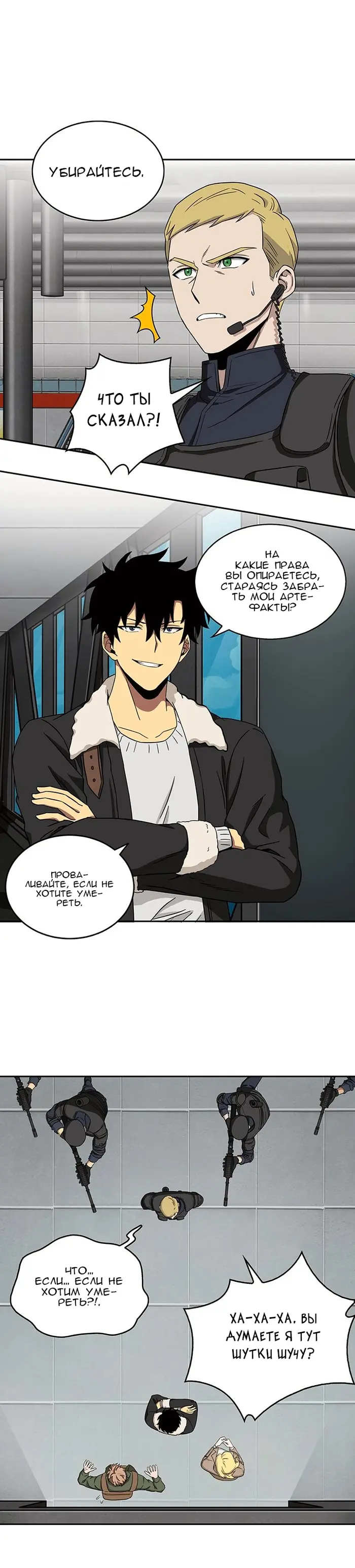 Страница 11