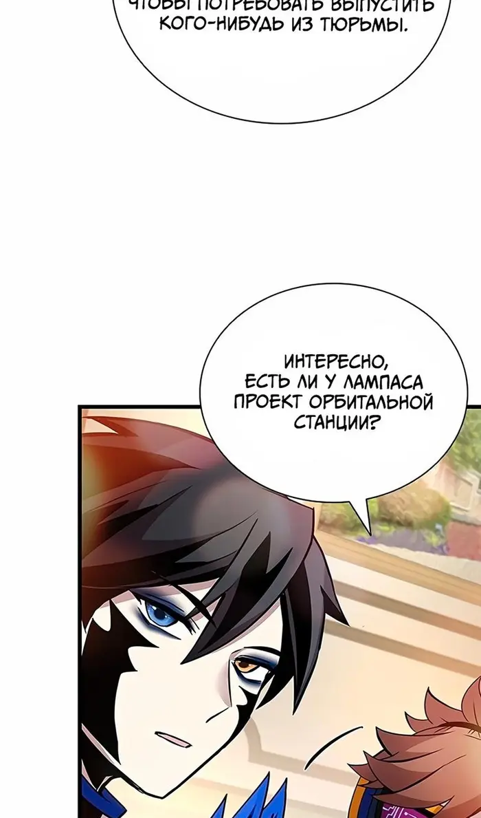 Страница 49