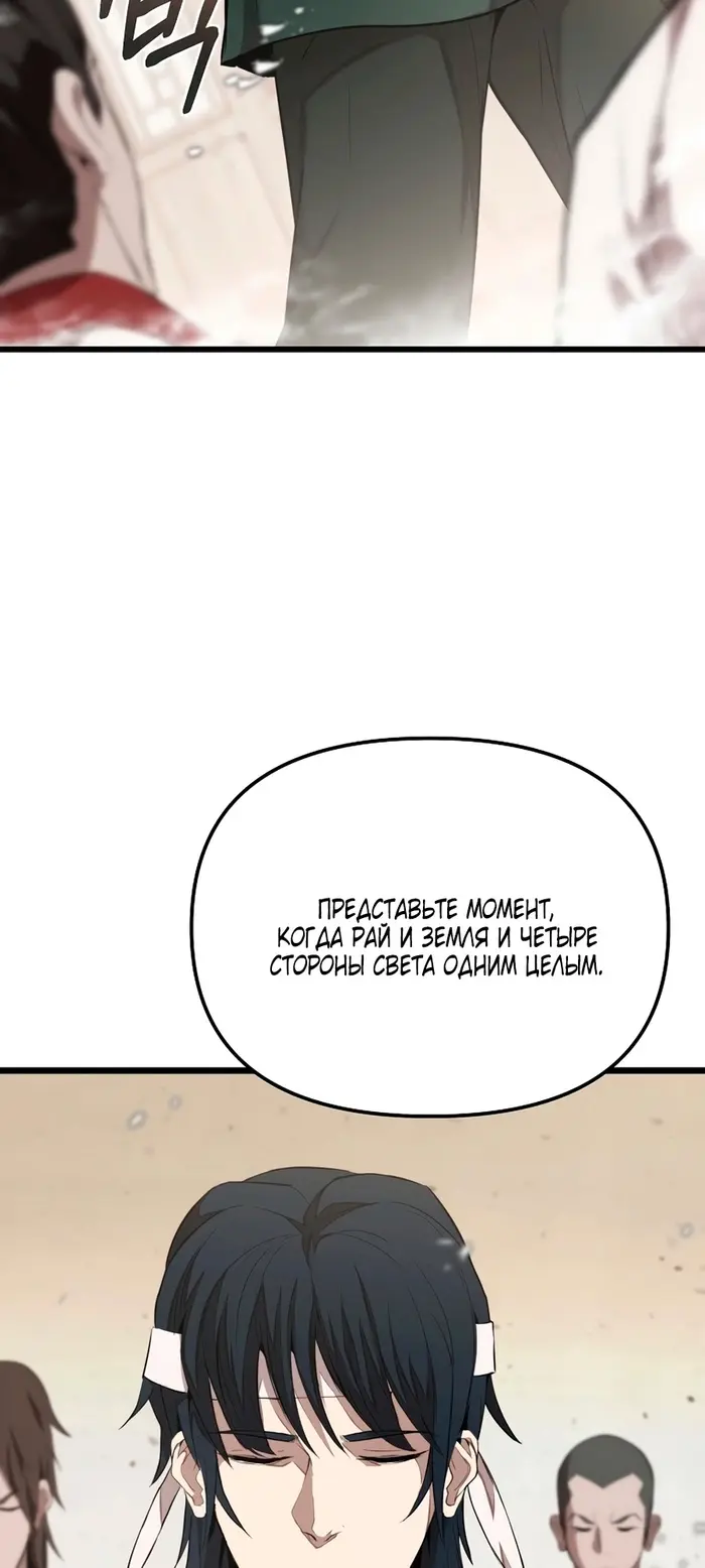 Страница 154