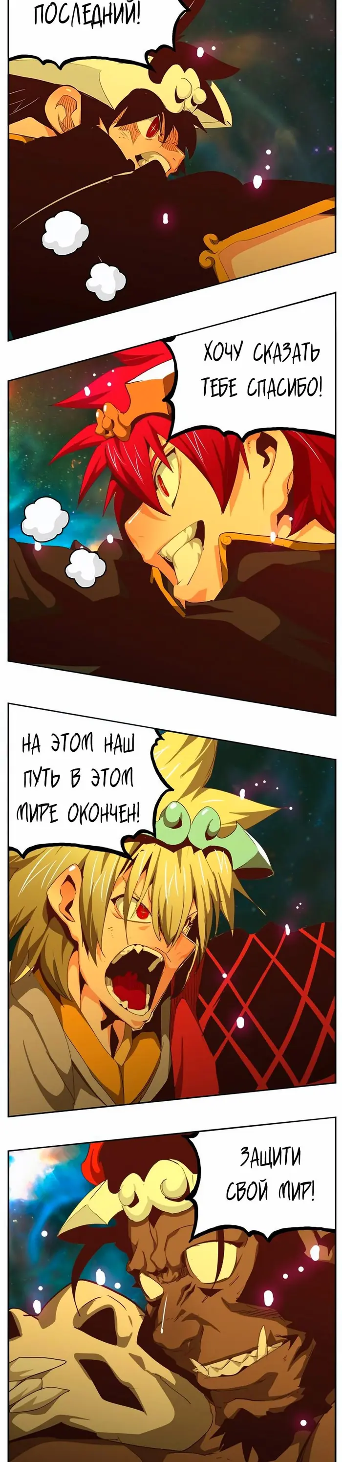 Страница 40