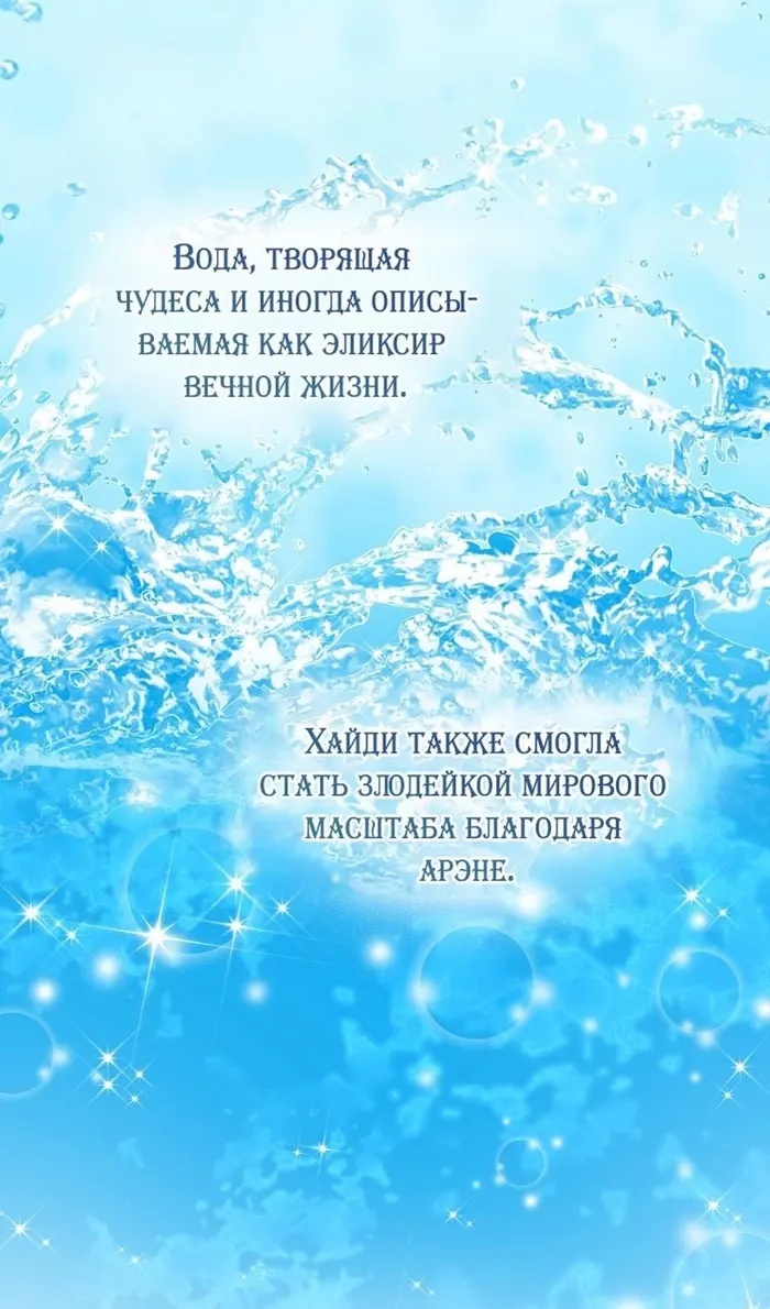 Страница 59