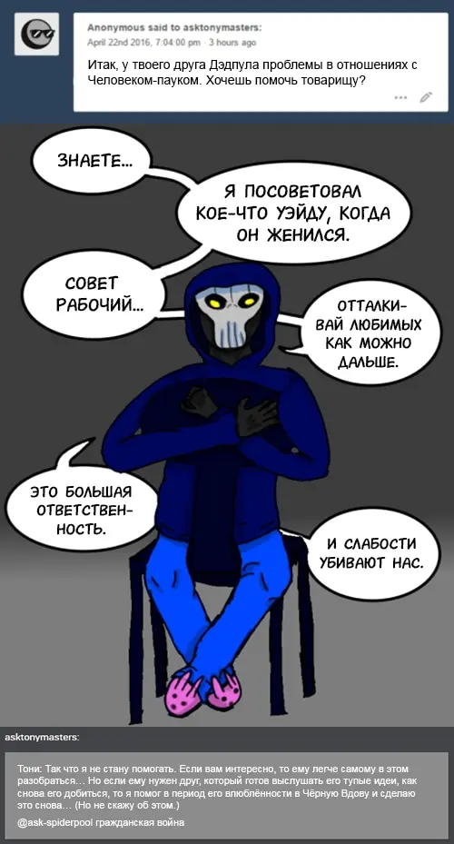 Страница 30
