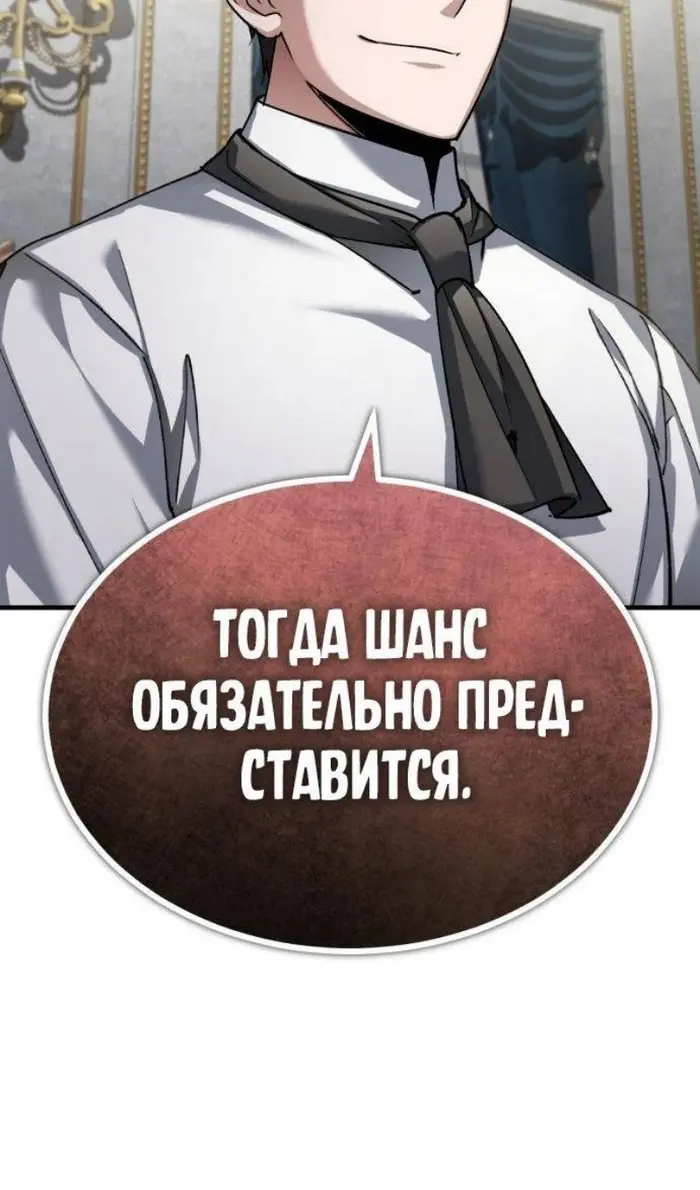 Страница 78