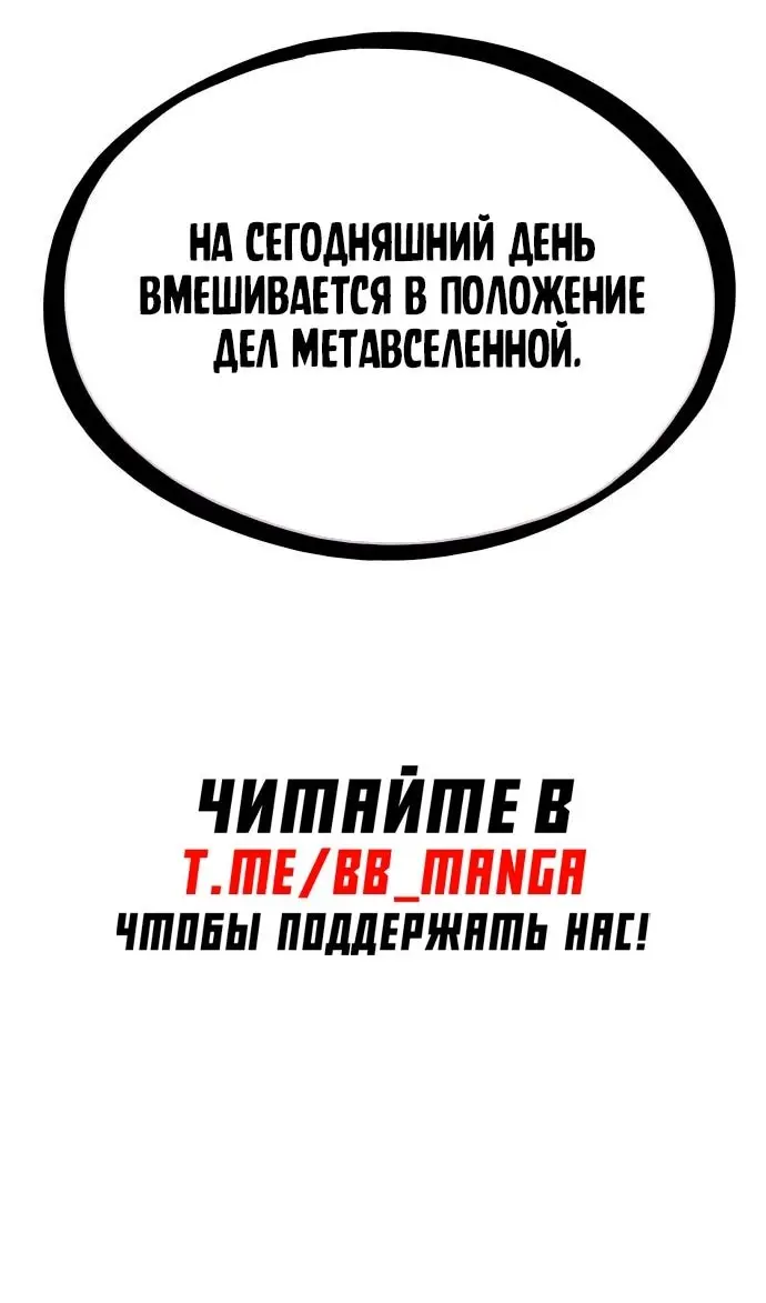 Страница 99