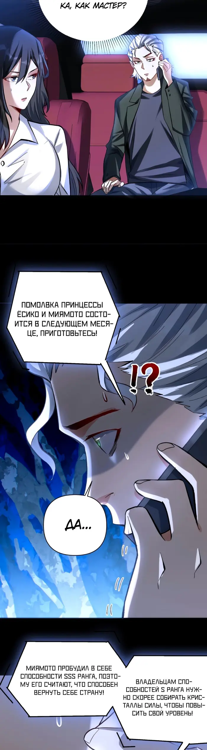 Страница 10