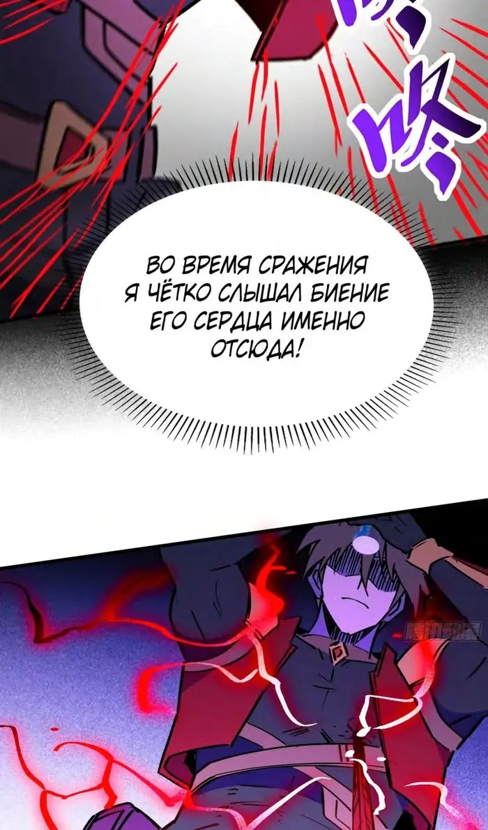 Страница 44