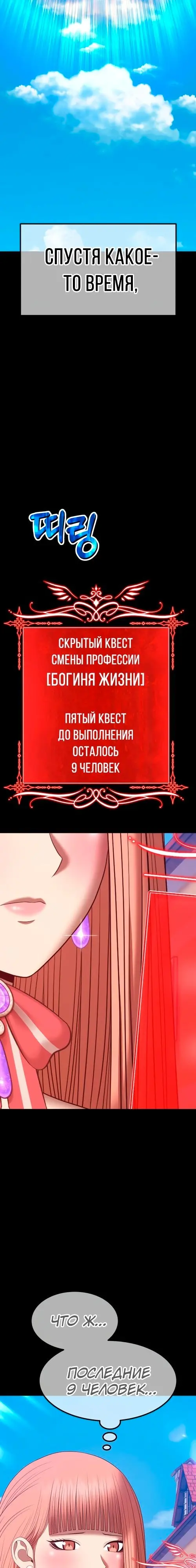 Страница 94