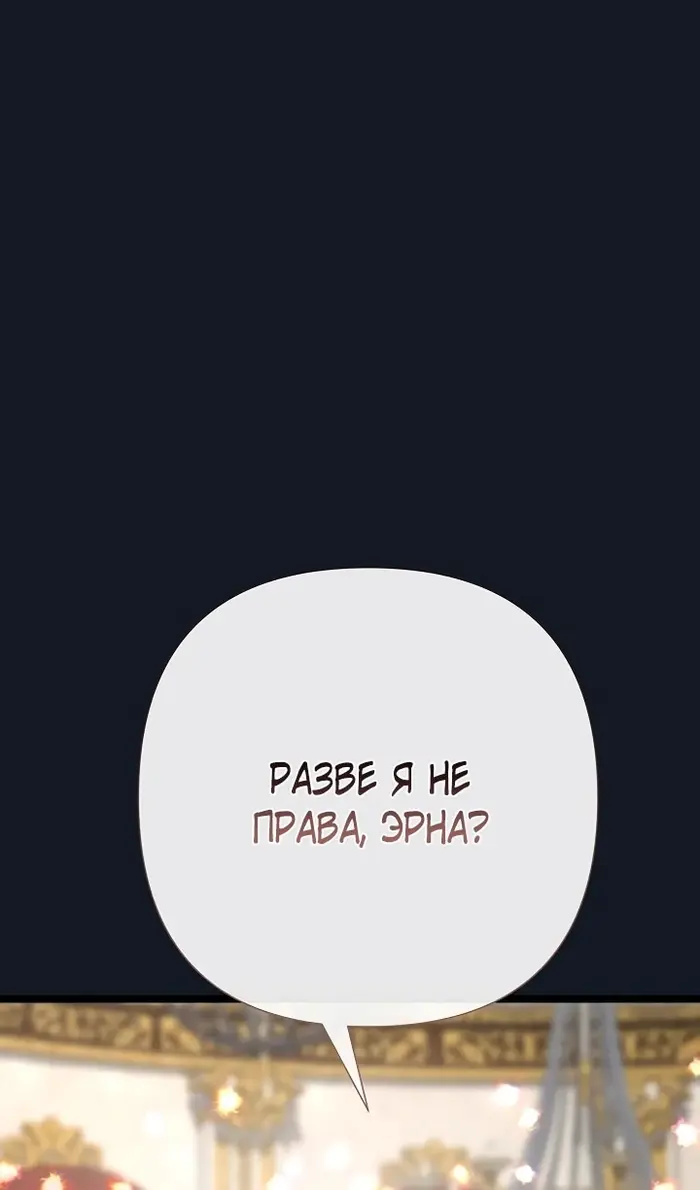 Страница 109