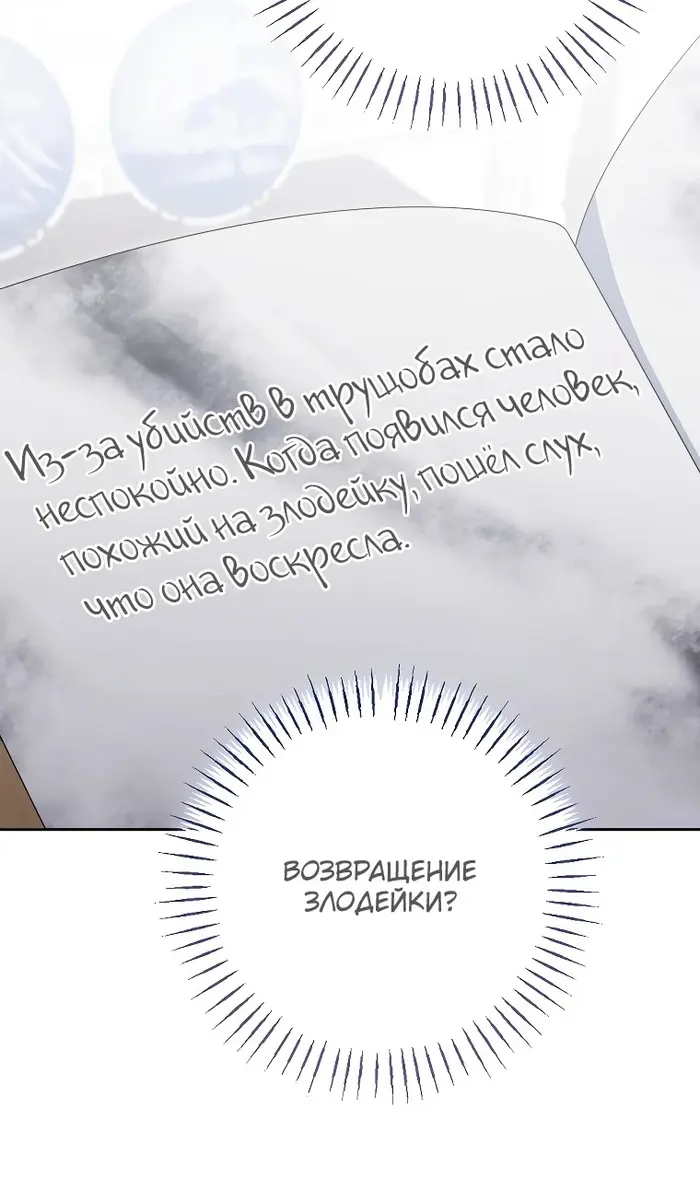 Страница 94