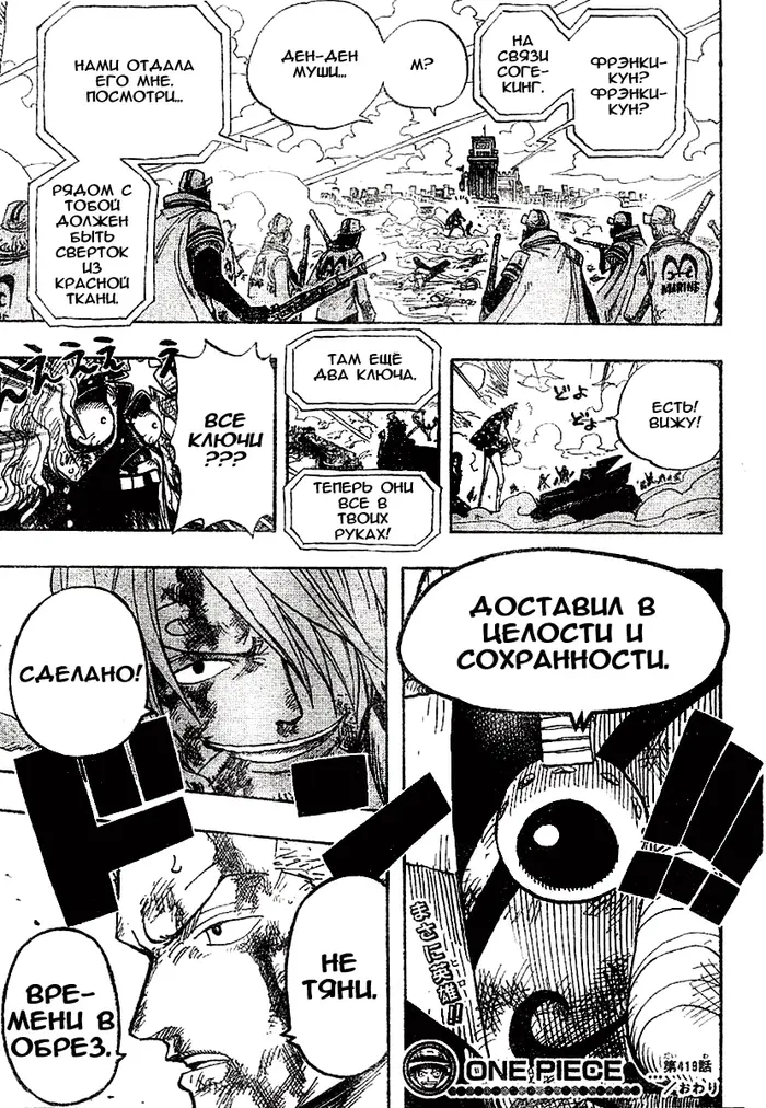 Страница 17