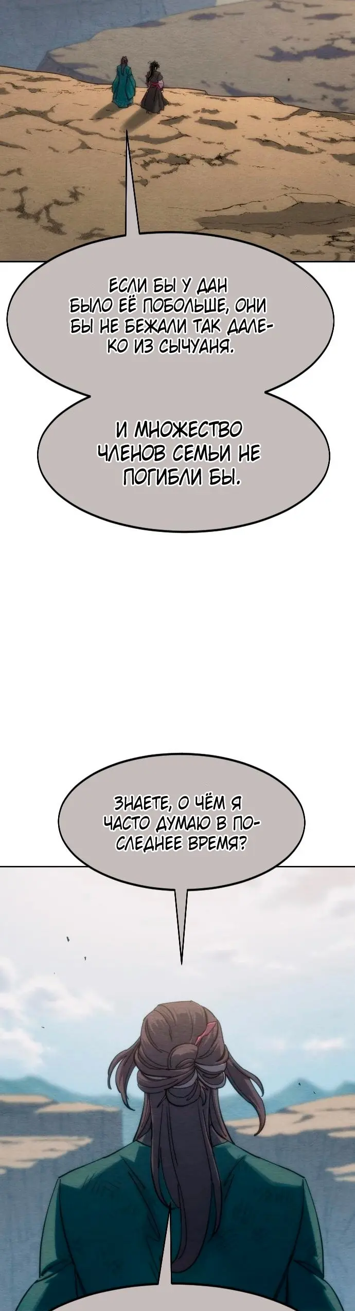 Страница 35