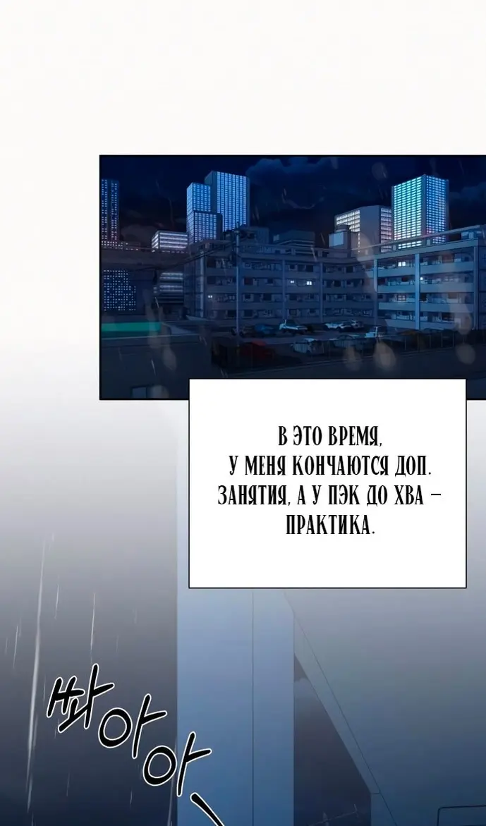 Страница 85