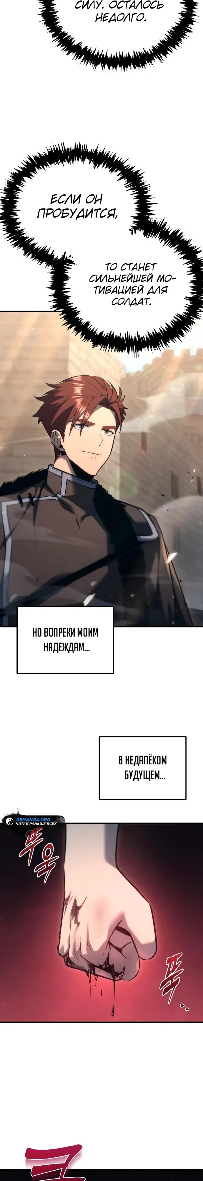 Страница 37