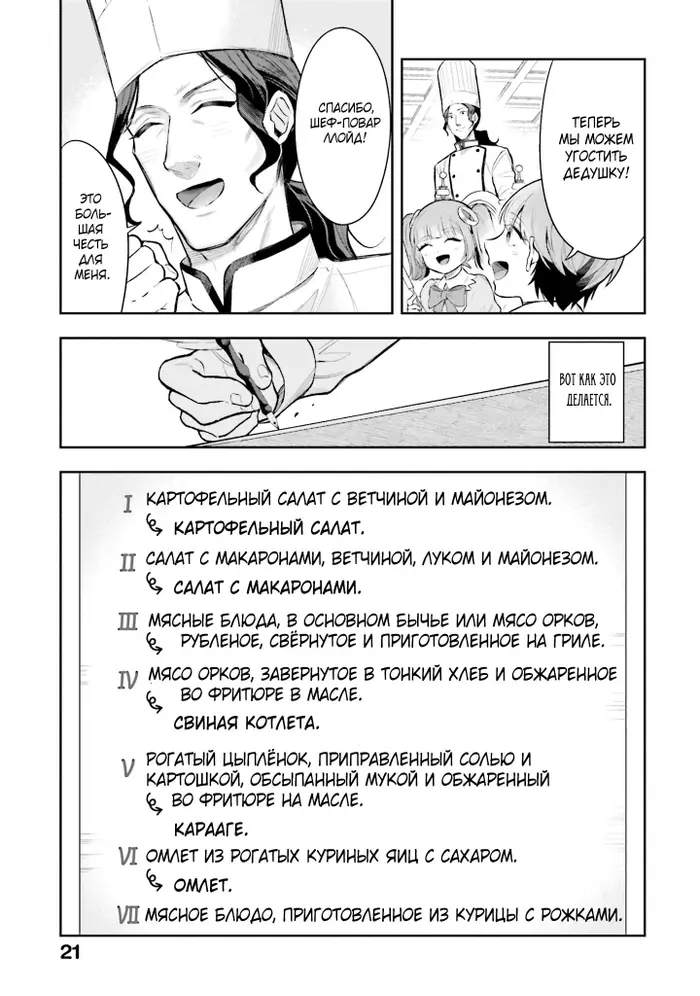 Страница 17