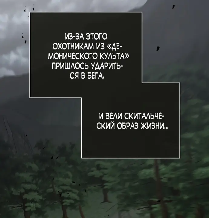 Страница 81