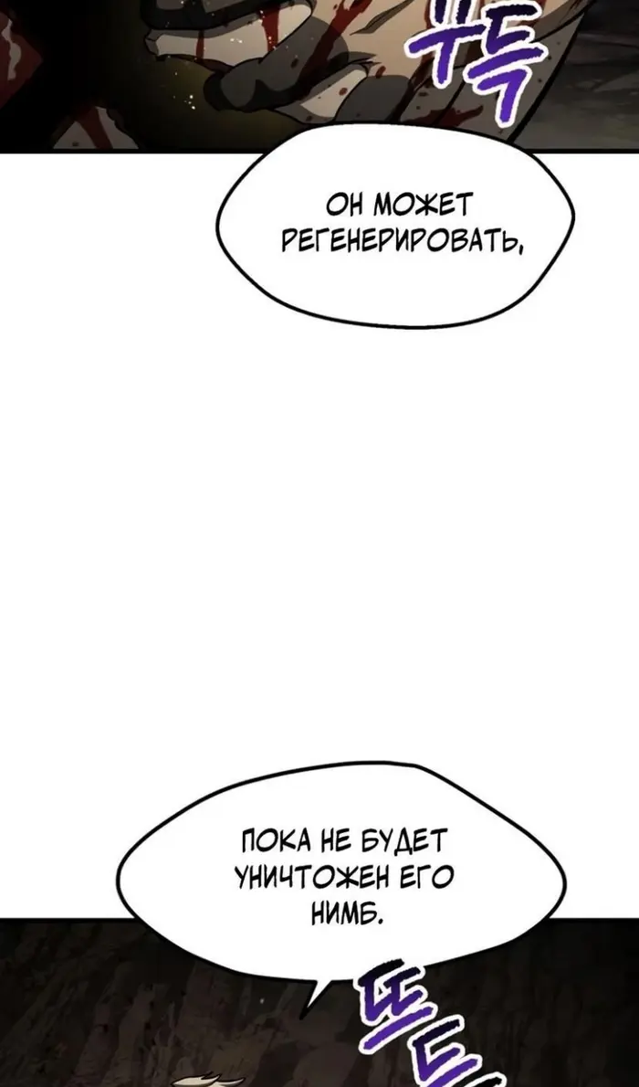 Страница 71