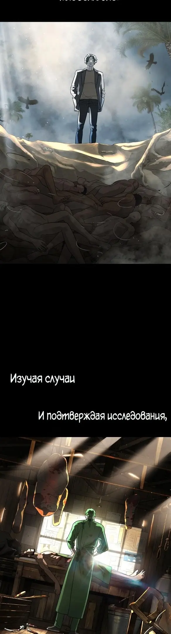 Страница 25
