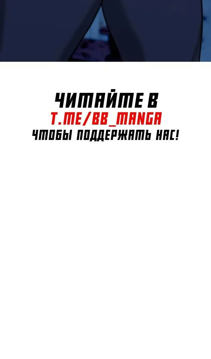 Страница 110