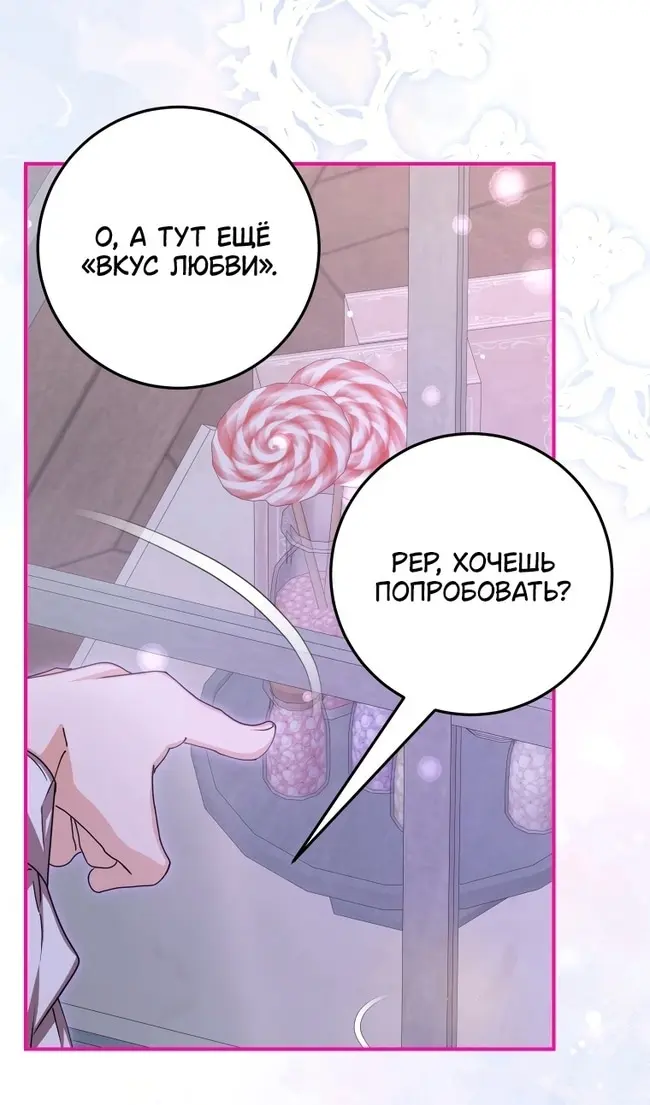 Страница 70