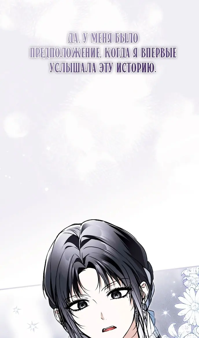 Страница 103