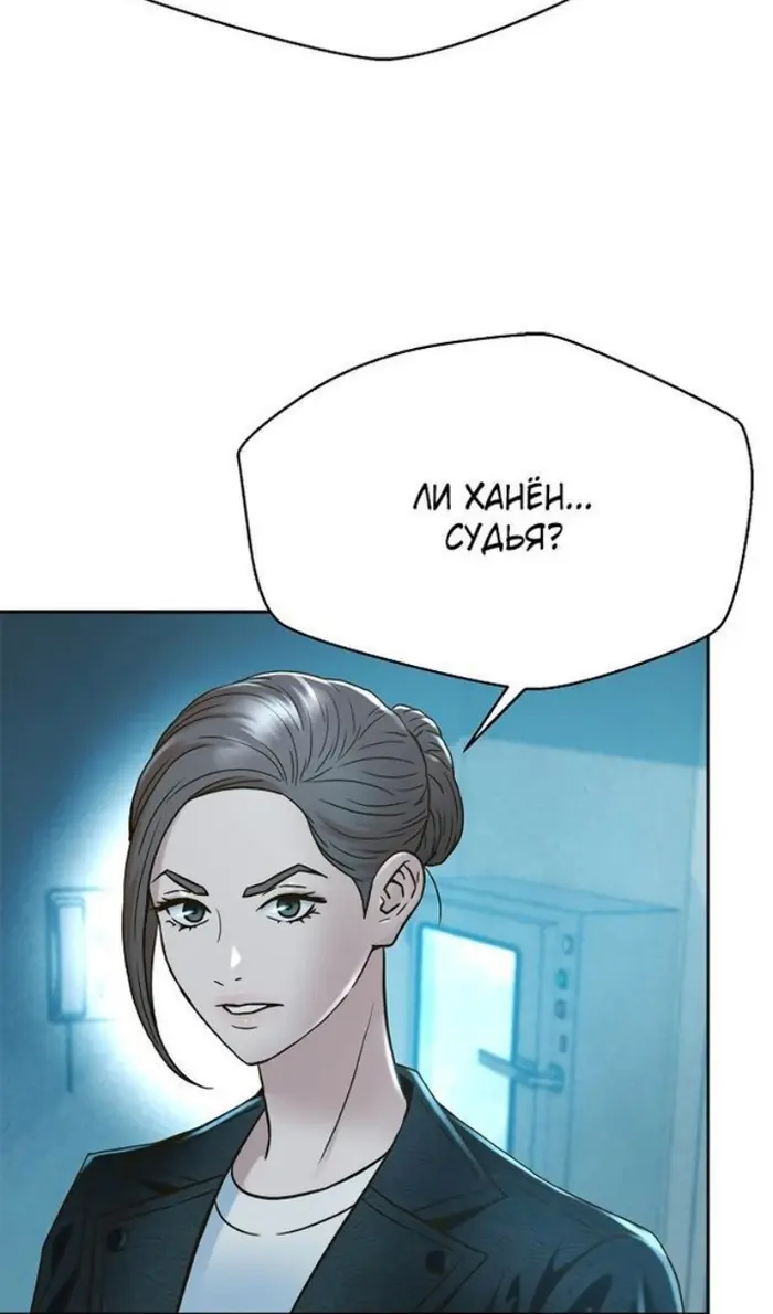 Страница 62