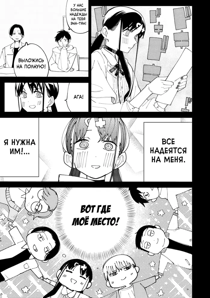 Страница 19