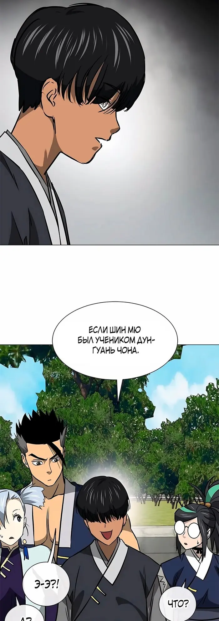 Страница 61