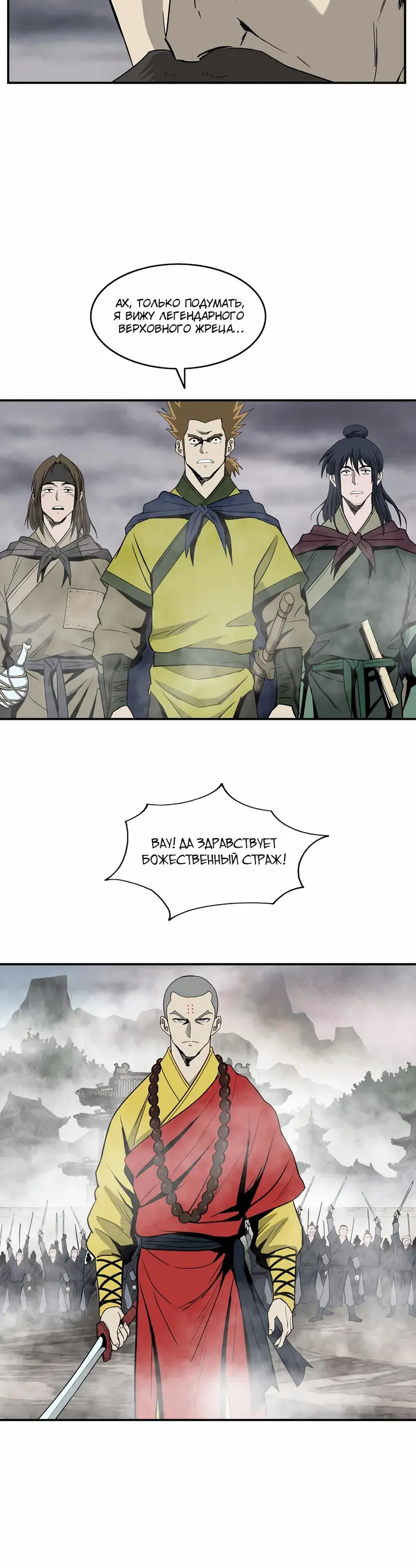 Страница 45