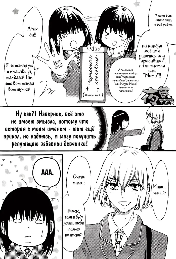 Страница 12