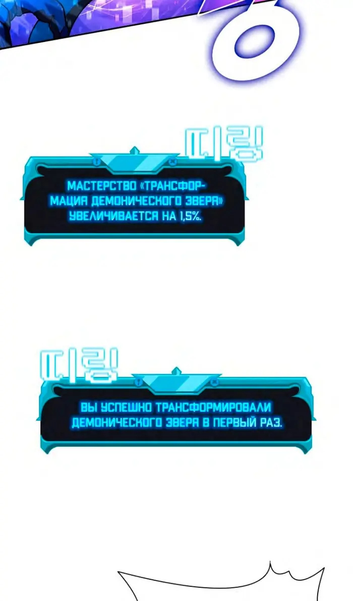 Страница 68
