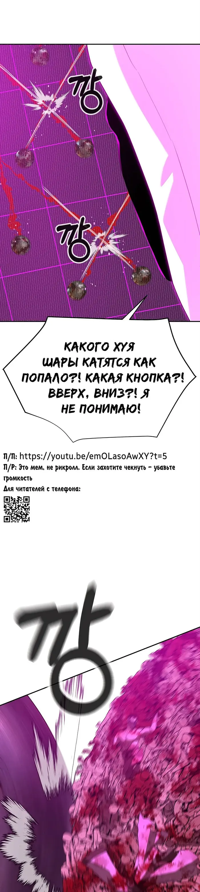 Страница 45
