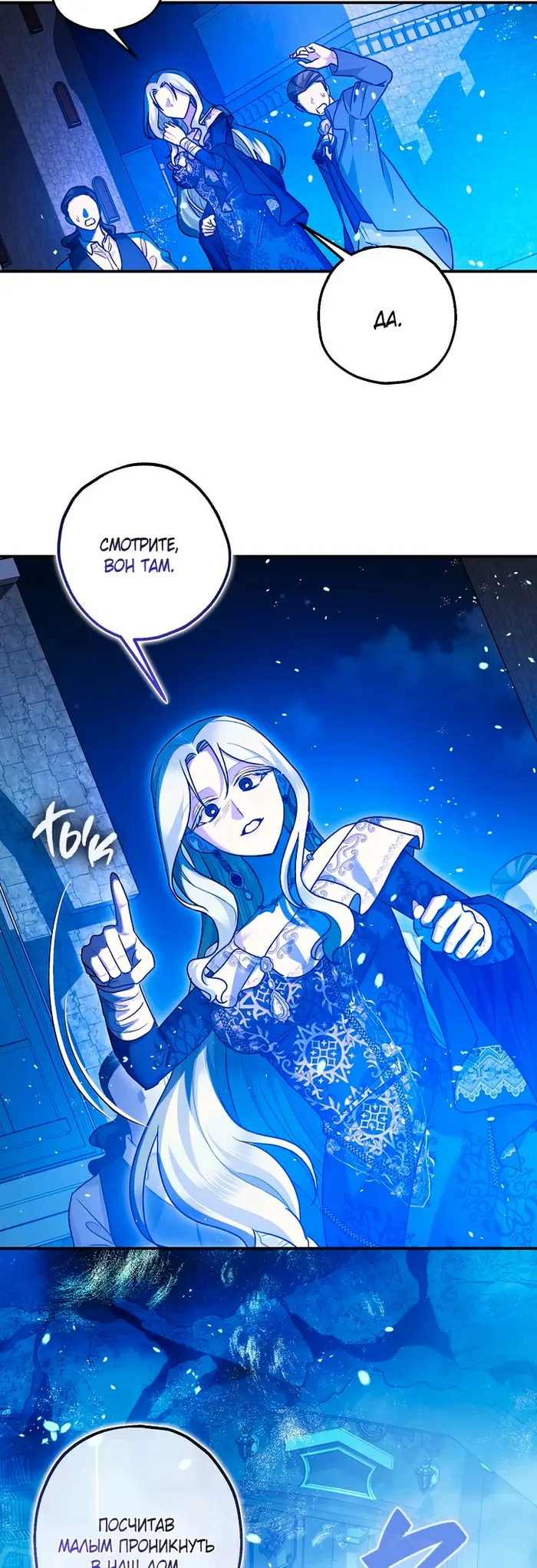 Страница 45
