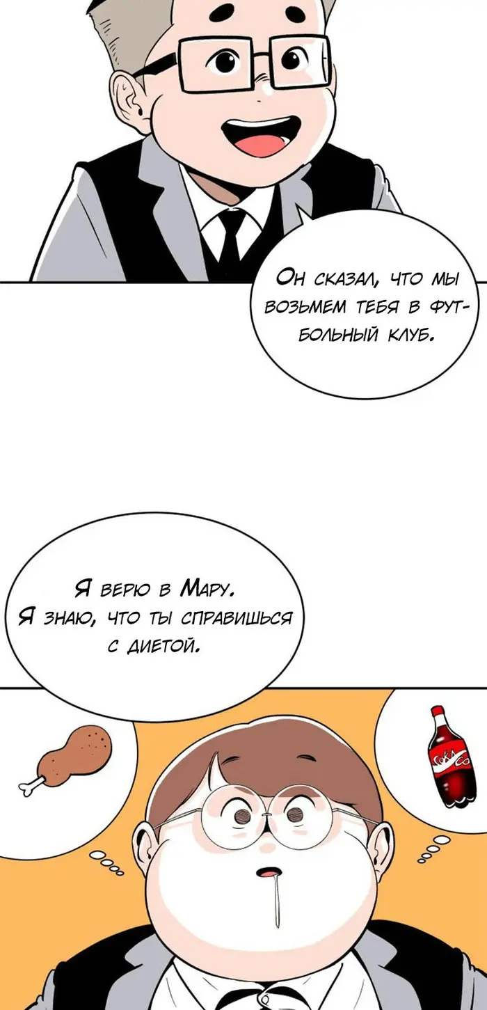 Страница 59