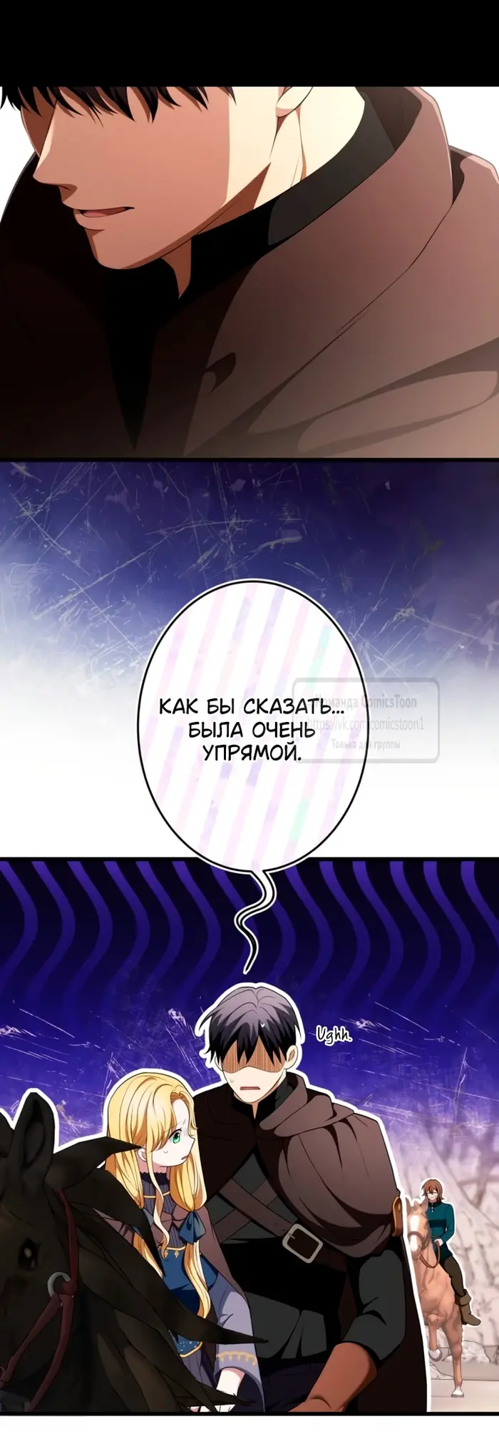Страница 28