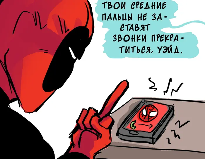 Страница 61