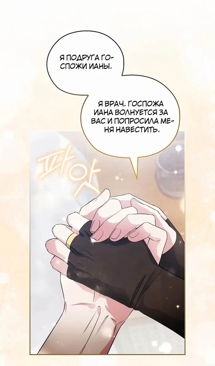 Страница 73