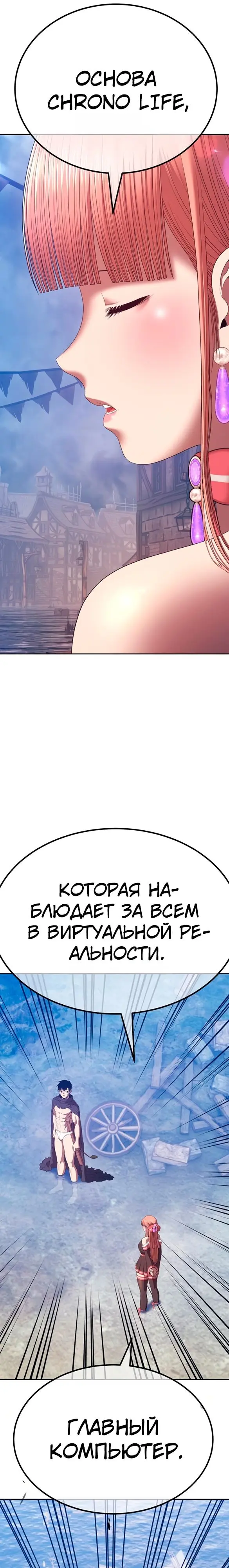 Страница 78