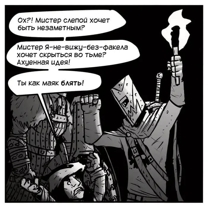 Страница 2