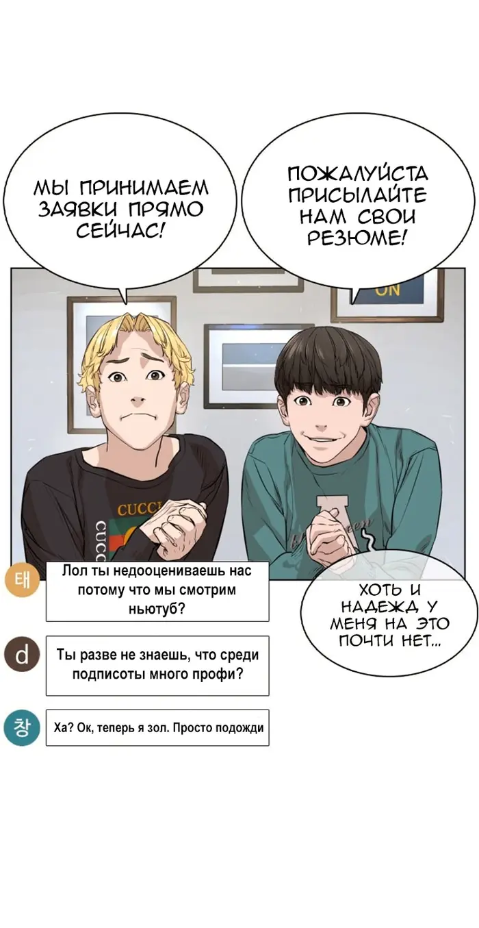 Страница 67