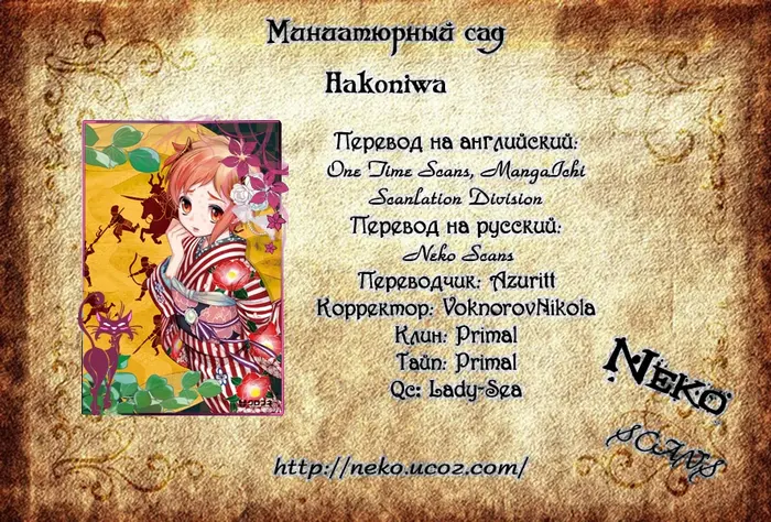 Страница 35