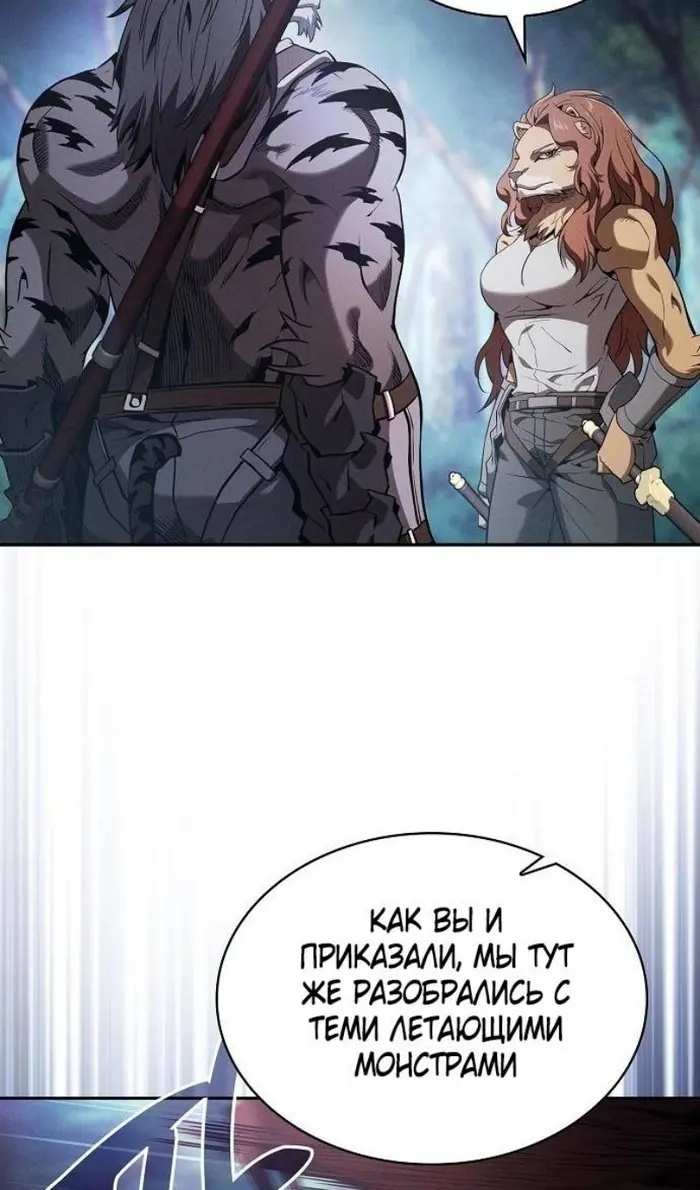 Страница 74