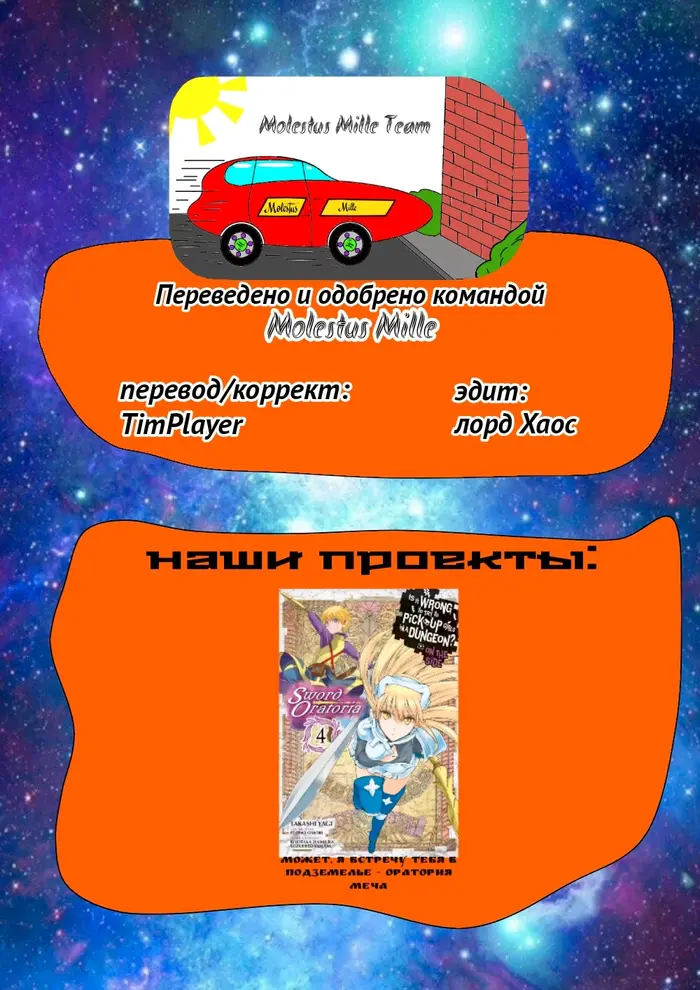 Страница 49