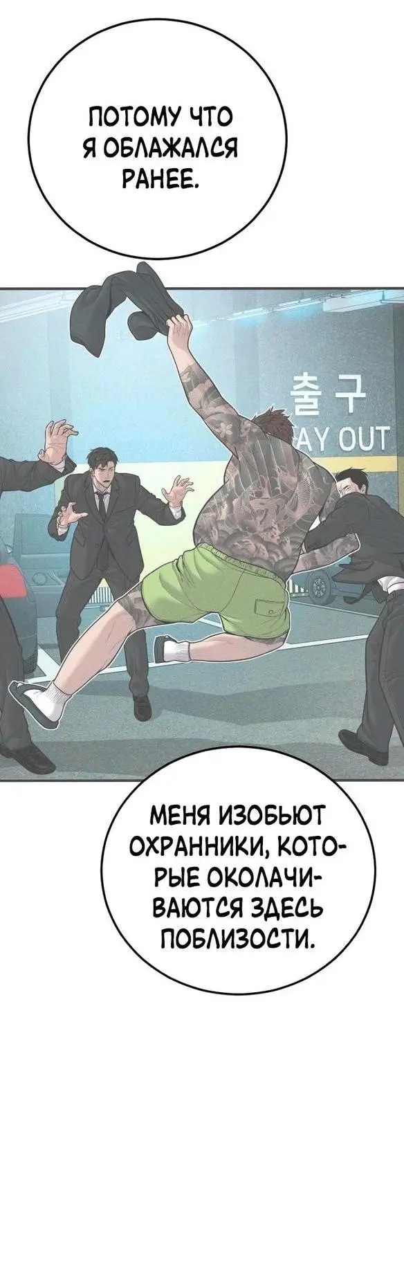 Страница 94